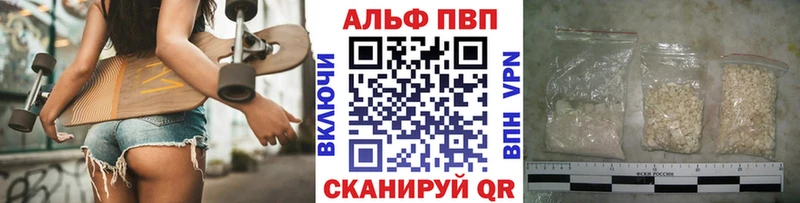 закладка  Валуйки  APVP Соль 