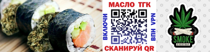 Еда ТГК конопля  Валуйки 