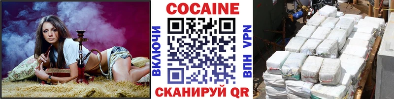 Cocaine Колумбийский  купить наркотик  Валуйки 