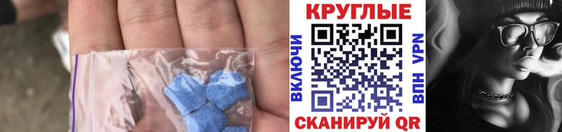 Ecstasy бентли  закладка  Валуйки 