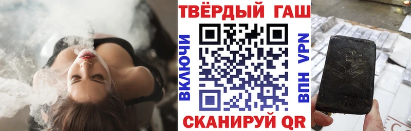 ГАШ Premium  цены наркотик  Валуйки 