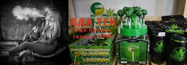 каннабис Балахна