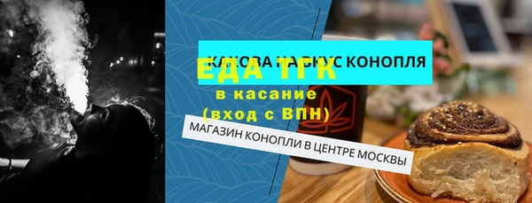 каннабис Балахна