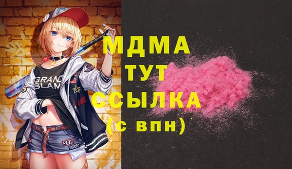 бутират Балабаново