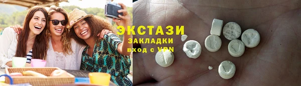 бутират Балабаново