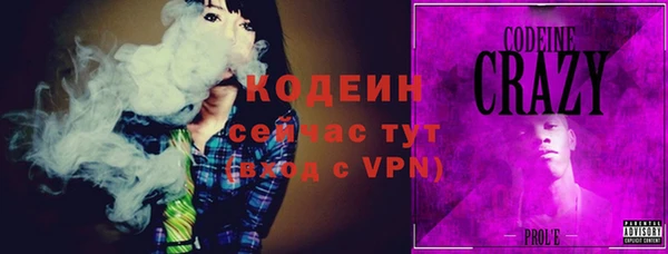 скорость Рославль