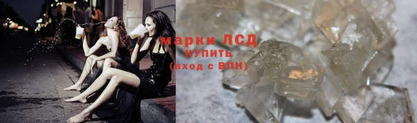 бутират Балабаново
