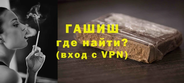 бутират Балабаново