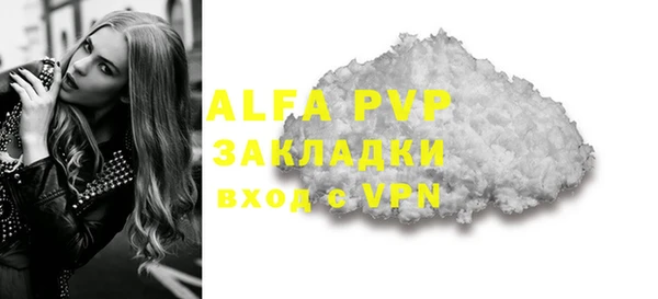 хмурый Баксан