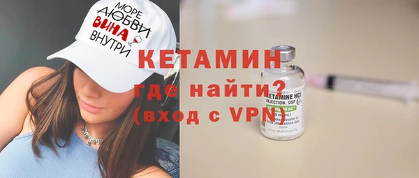 бутират Балабаново