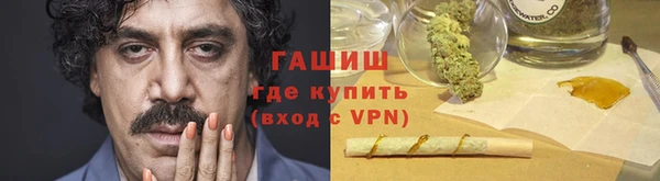 бутират Балабаново