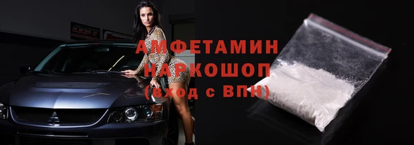 бутират Балабаново