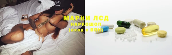 каннабис Балахна