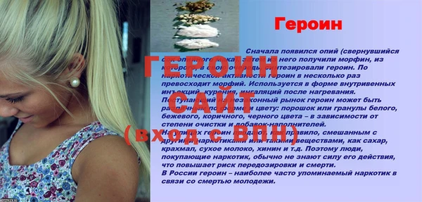 хмурый Баксан