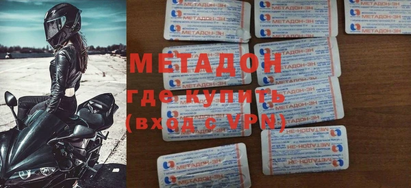 бутират Балабаново