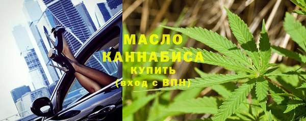 каннабис Балахна