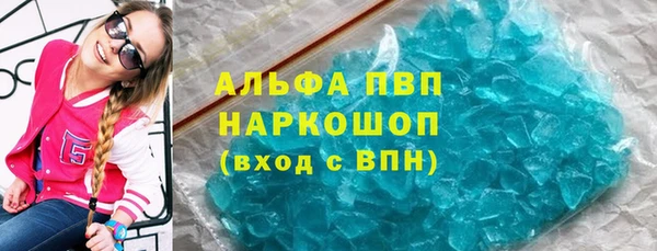 бутират Балабаново