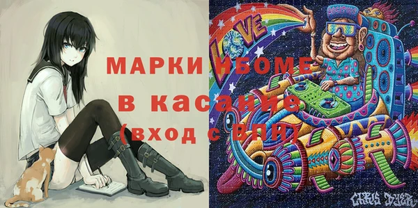 бутират Балабаново