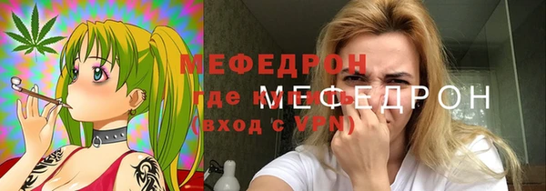 бутират Балабаново