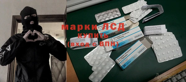 бутират Балабаново