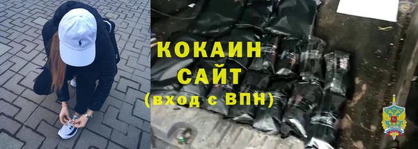 бутират Балабаново