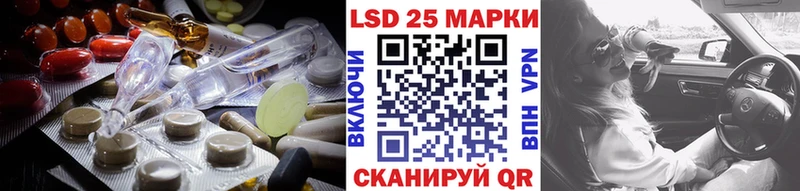 ЛСД экстази кислота  Валуйки 