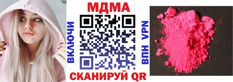 МДМА VHQ  где купить наркоту  Валуйки 