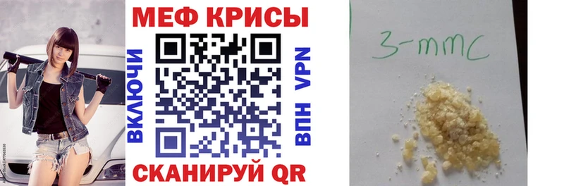 KRAKEN ТОР  Валуйки  Меф 4 MMC 