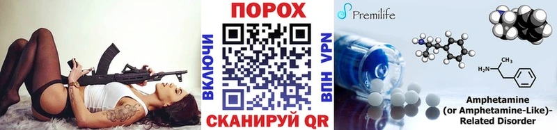 Первитин винт сколько стоит Валуйки