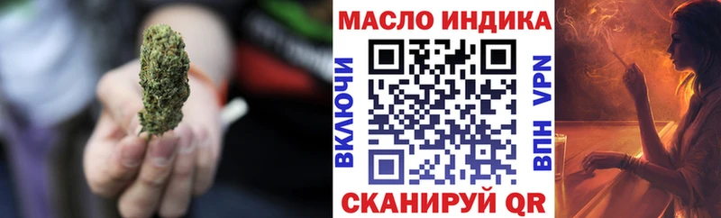 ТГК вейп с тгк  Валуйки 