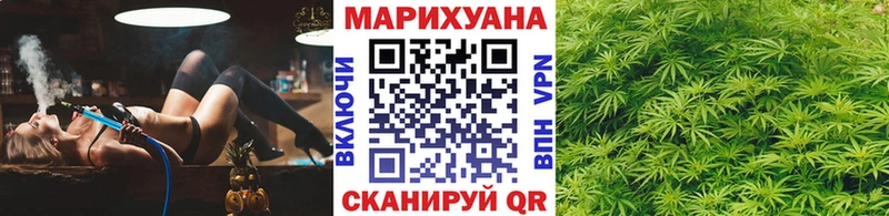 МАРИХУАНА тримм  Валуйки 